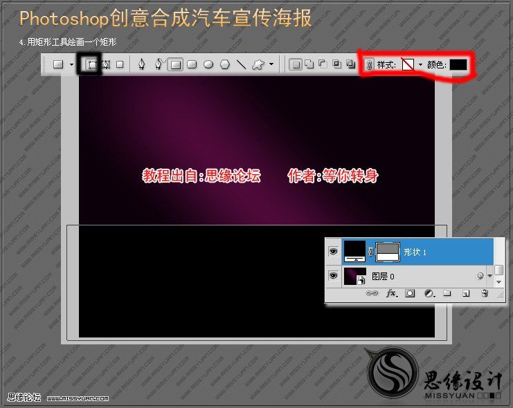 ps照片合成:超酷汽車創意作品