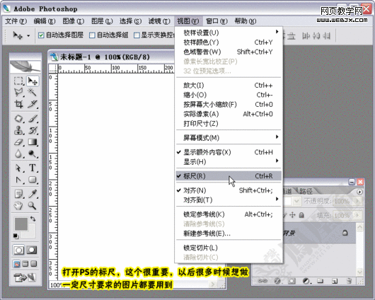 photoshop繪制漂亮時尚的網店分類圖標
