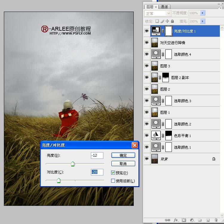 photoshop調色教程:風景照片中草的顏色_webjx.com