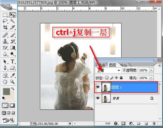 photoshop教程:制作復古風格照片_webjx.com
