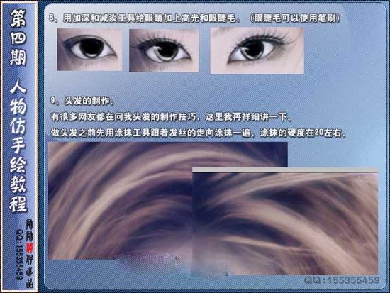photoshop為mm制作粉色夢幻封面