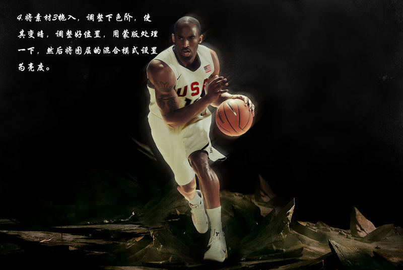 photoshop照片合成：夢幻可比(kobe)