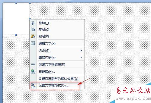 如何使用word制作工作證