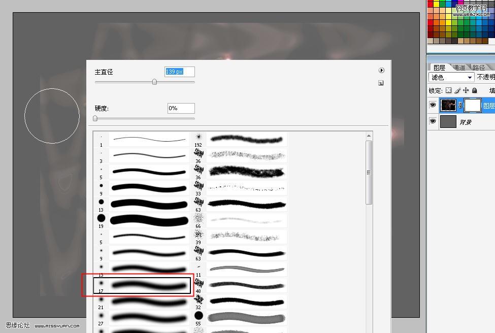 photoshop經典教程:炫彩的創意設計圖_網頁設計
