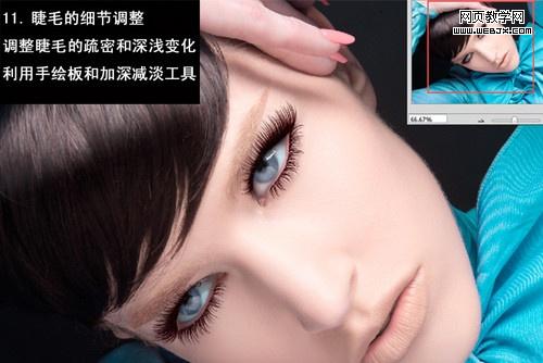 ps女模特照片：撩人心懸的美睫_網頁設計
