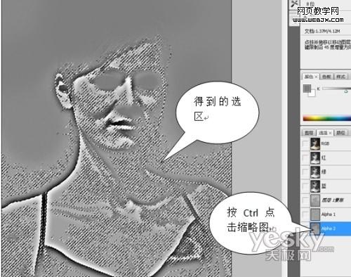點擊放大此圖片
