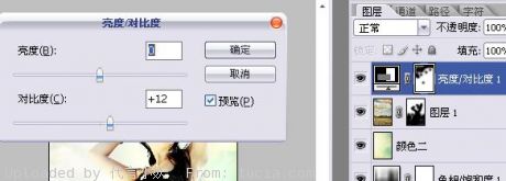 photoshop實例教程:美女風景照片處理_webjx.com