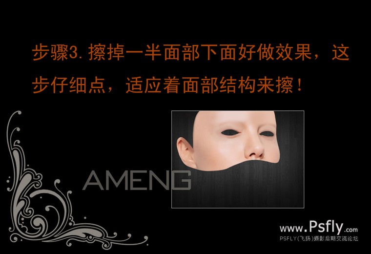 photoshop創意設計油漆面膜