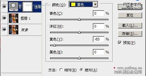 photoshop調色皮膚偏黃色的妹妹照片_網頁設計