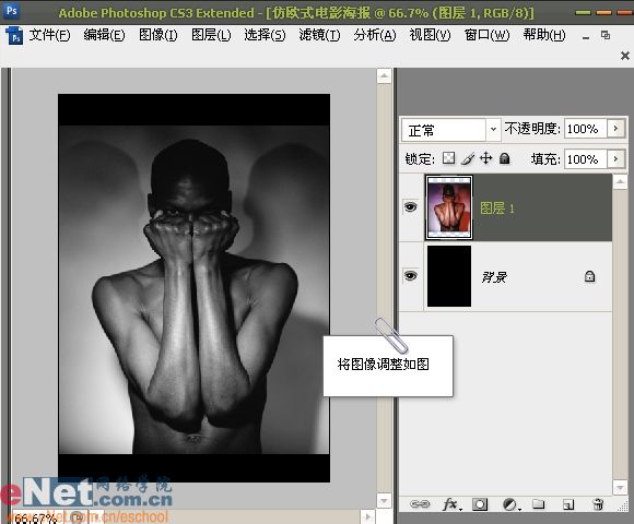 photoshop打造經典仿歐式電影海報_網頁設計webjx.com整理