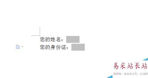 wps word excel讓別人只能編輯部分內容