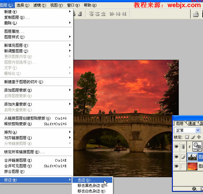 photoshop圖片合成教程：打造夕陽風景_網頁設計webjx.com原創