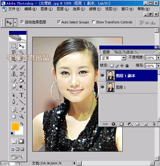 photoshop輕松快速將模糊照片變清晰