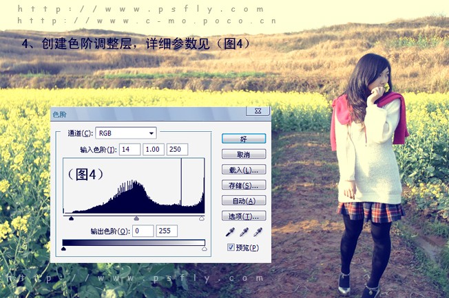 photoshop調色:暖色調野外鄉村風景