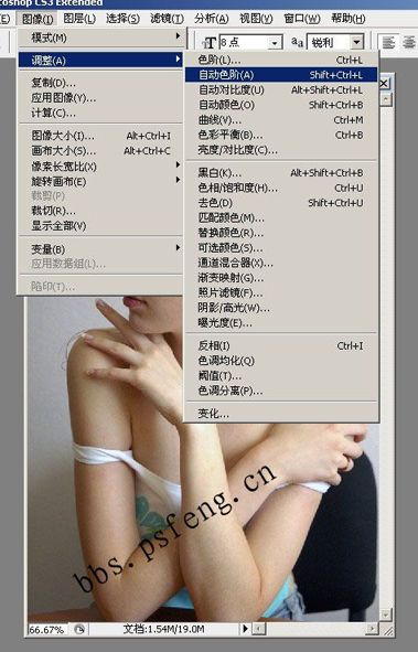 photoshop照片：柔滑粉嫩肌膚美女_webjx.com