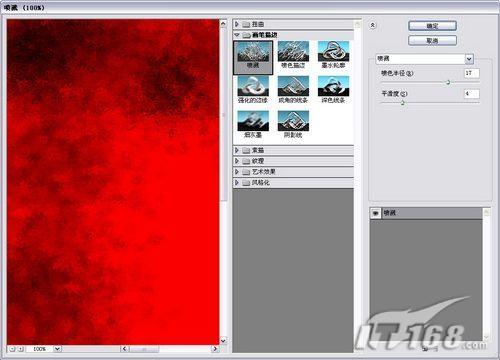 photoshop教程:制作明星海報_網頁設計webjx.com轉載