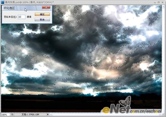 photoshop打造暴風雨效果