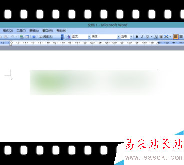 怎么用電腦修改word默認保存格式