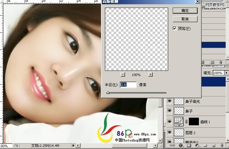 photoshop教程:美女照片轉仿手繪細致教程_網頁設計