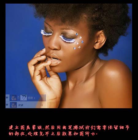photoshop磨皮教程：增加皮膚質感的方法