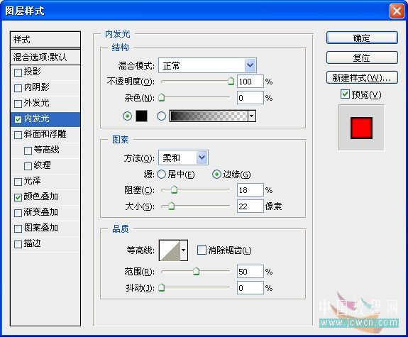 photoshop冰字特效：模擬凍裂的特效_webjx.com