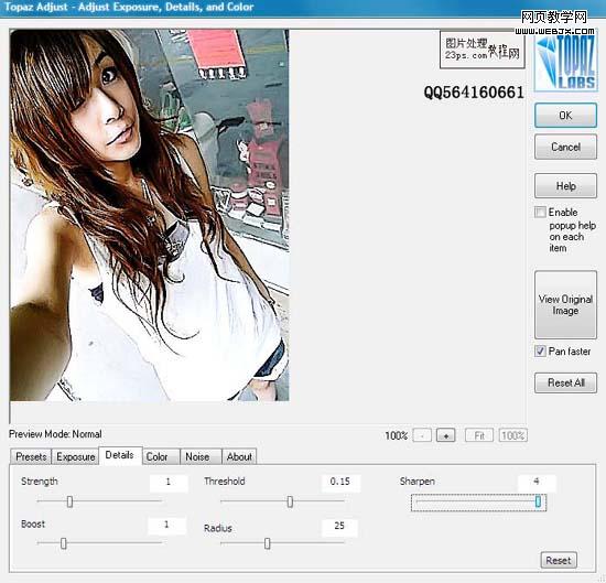 photoshop妙用濾鏡打造人物的淡彩插畫效果