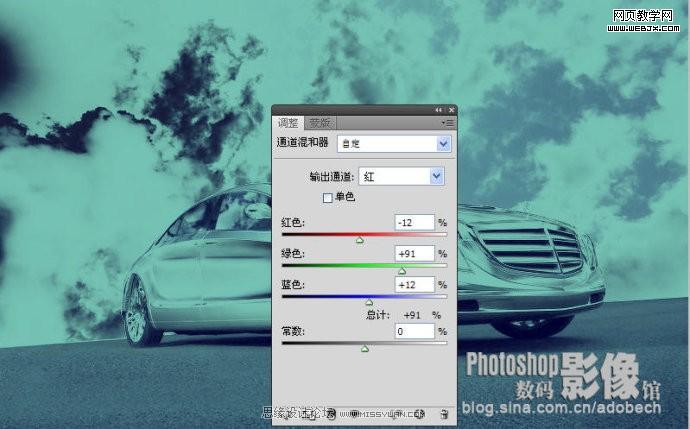 photoshop調出青藍色天空下停放的汽車
