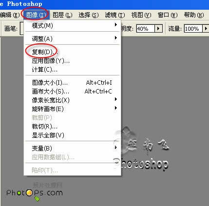 妙用photoshop曲線調色把照片變清晰_網頁設計webjx.com在線轉載