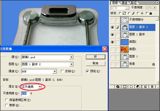 photoshop透明玻璃的摳圖四則方法
