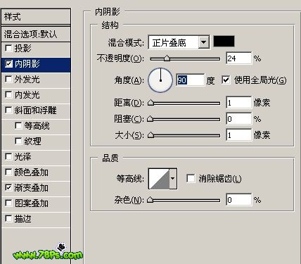 photoshop繪制質感彩色超薄硬盤圖標_網頁設計webjx.com