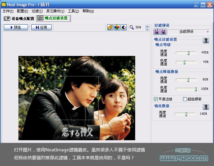 photoshop制作清新嫩綠的韓式風格照片_webjx.com