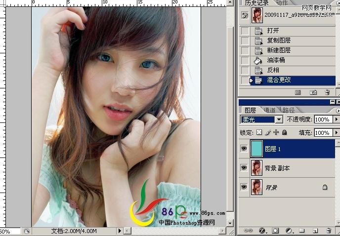 photoshop調色教程:偏紅色性感美女照片_網頁設計