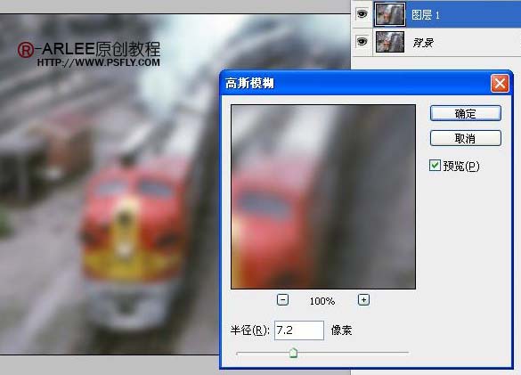 photoshop調色教程:調出照片經典暗光金色調效果-網頁設計