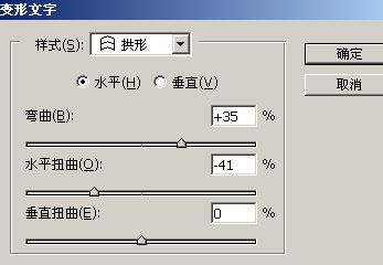 ps教程:制作薯片形狀文字特效_webjx.com