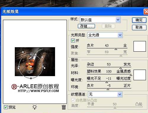 photoshop調色教程:調出照片經典暗光金色調效果-網頁設計