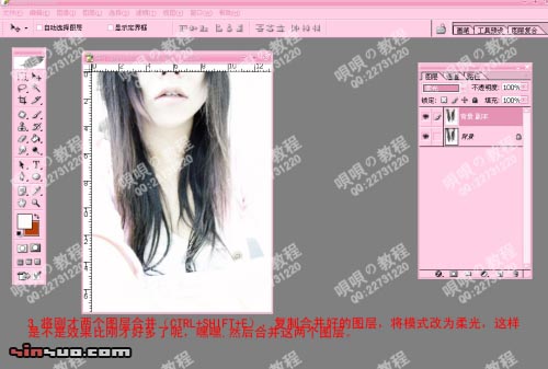 photoshop處理照片為punk風格非主流照_網頁設計轉載