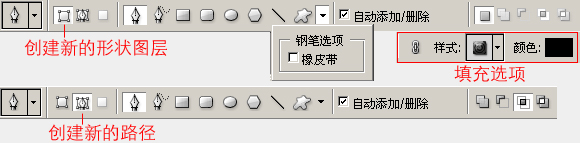 photoshop教程：掌握鋼筆工具繪圖技巧_webjx.com
