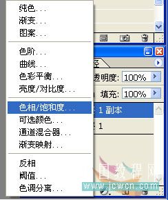 phototshop教程:制作婚紗藝術寫真_網頁設計webjx.com轉載
