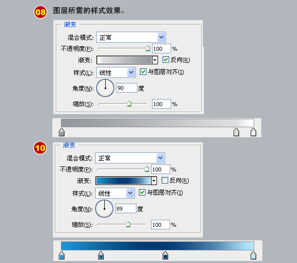 photoshop繪制精美質感的電視機圖標_網頁教學