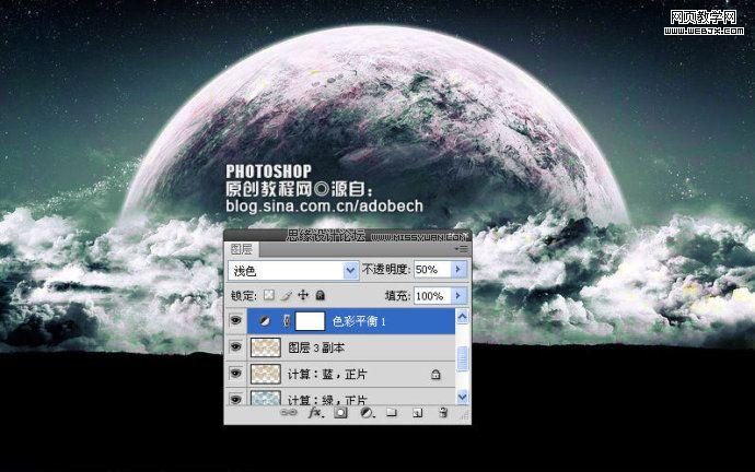 photoshop把天空的星球照片轉成水彩效果_網頁設計