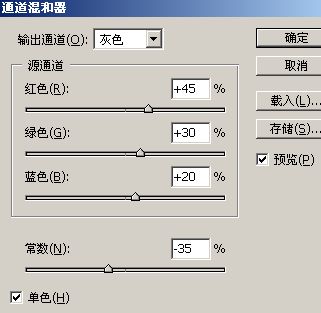 photoshop合成教程:黑暗迷霧山城_webjx.com