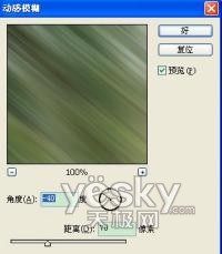 photoshop濾鏡處理風景照片煥然一新