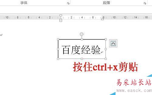 word2013中如何設置文本框自動適應文本大小？