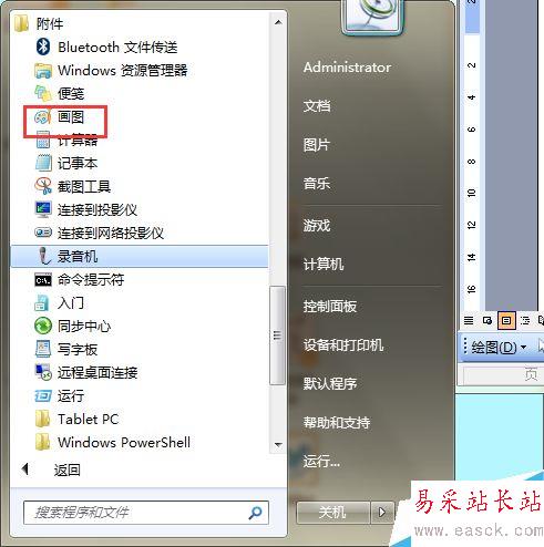 word2003如何反向字體