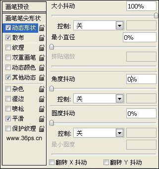 photoshop入門:慶祝新春佳節的焰火