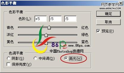photoshop為床上性感美女磨皮美白教程_webjx
