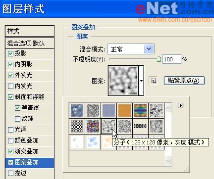 mm的禮物,photoshop制作碧玉手鐲_網頁設計webjx.com整理