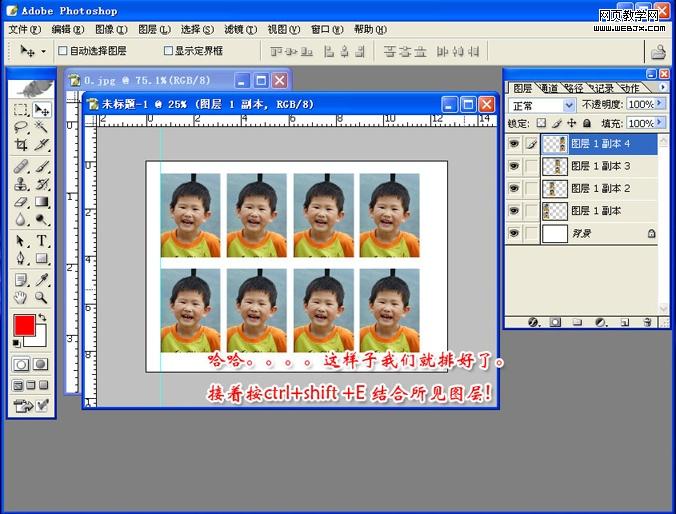ps基礎教程:動作怎么錄制和怎么使用_webjx.com