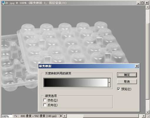 photoshop教程:灰度半透明圖像摳圖