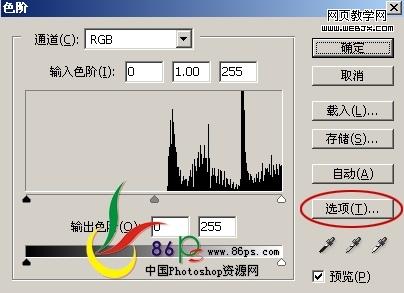 ps婚紗照片:夢幻的愛琴樂章特效_網頁設計